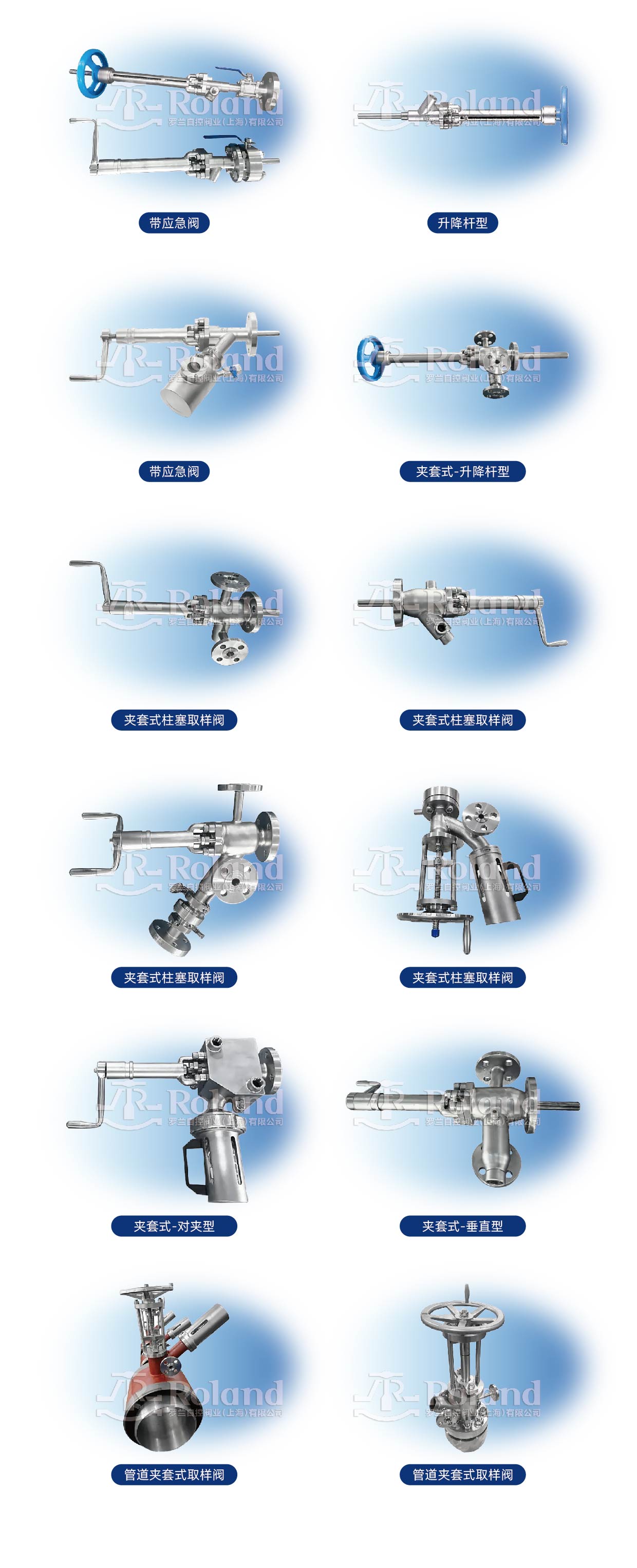 柱塞取样阀详情页3.jpg
